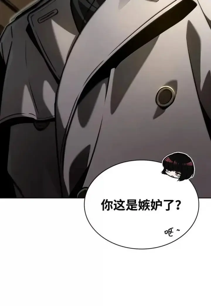 《无限魔法师》113 家人图102