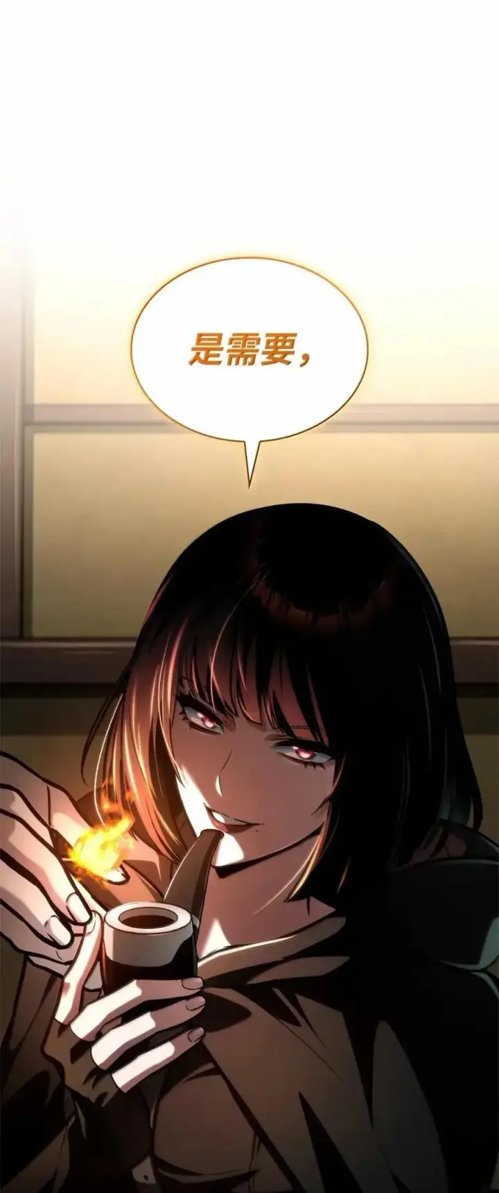 《无限魔法师》113 家人图107