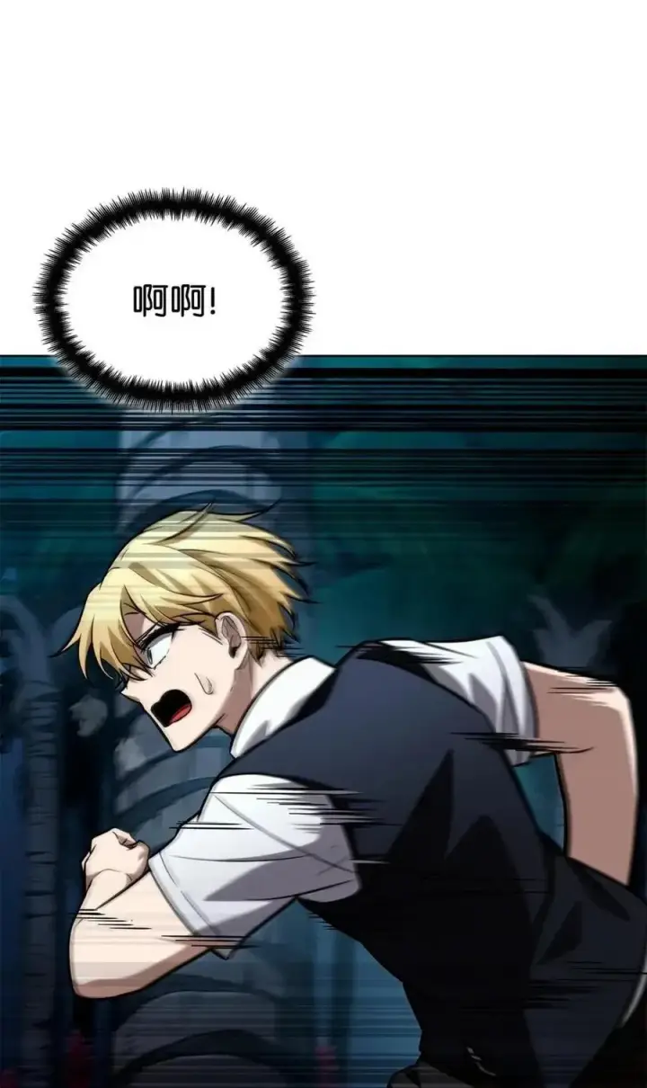 《无限魔法师》113 家人图112