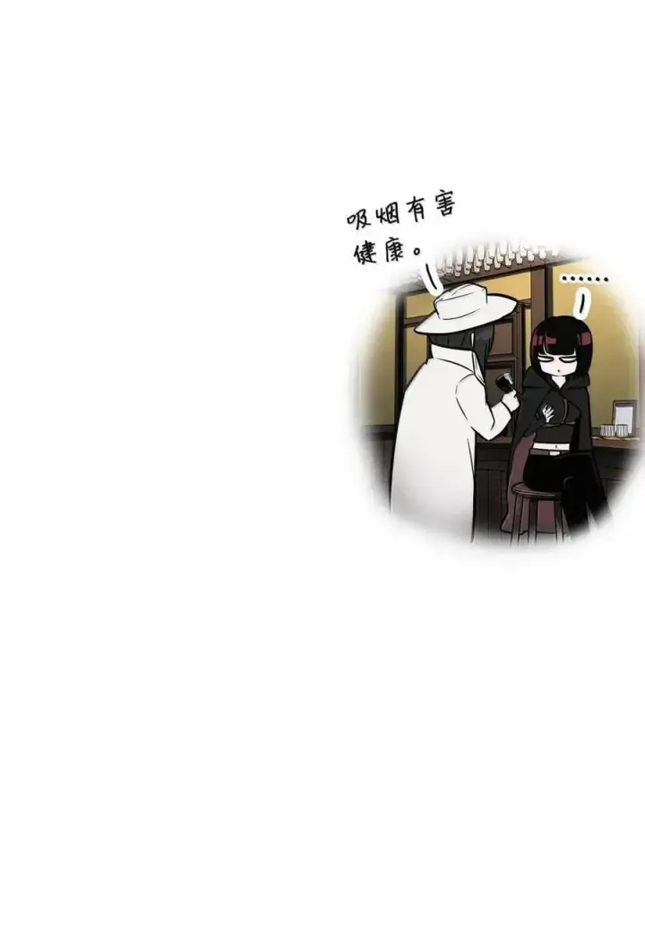 《无限魔法师》113 家人图122