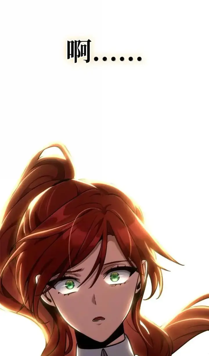 《无限魔法师》113 家人图24