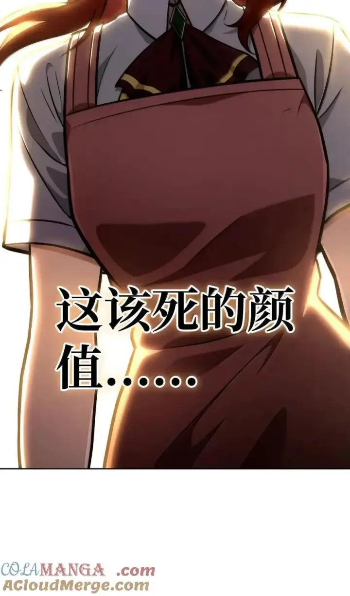 《无限魔法师》113 家人图25