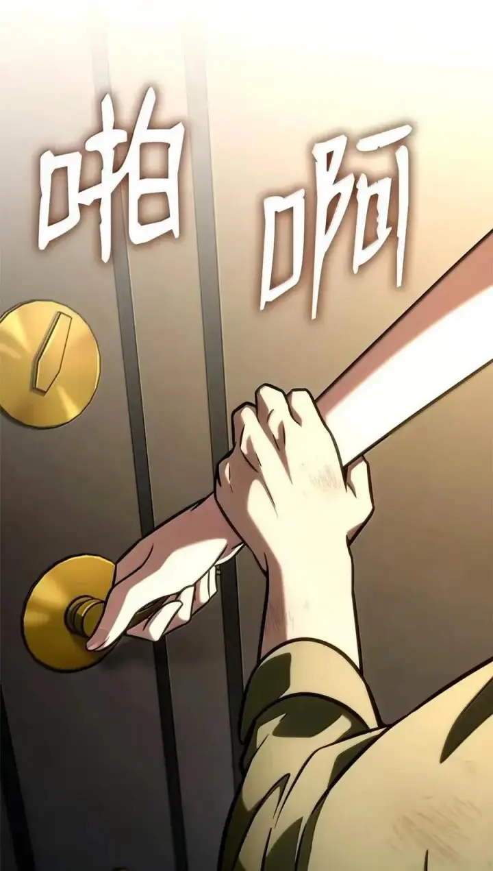 《无限魔法师》113 家人图31