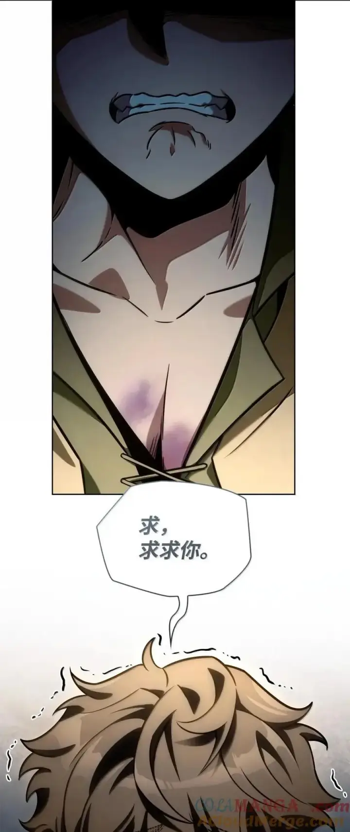《无限魔法师》113 家人图37