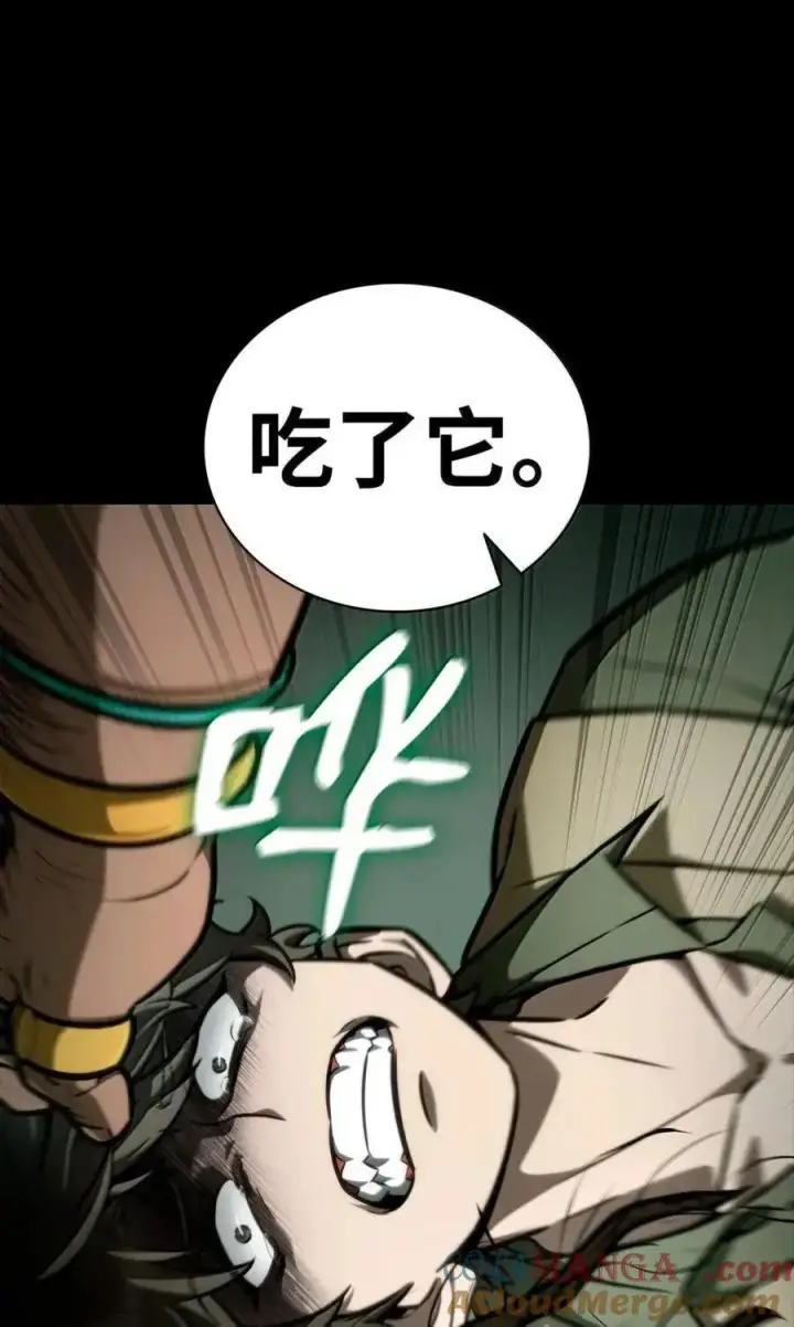 《无限魔法师》113 家人图5