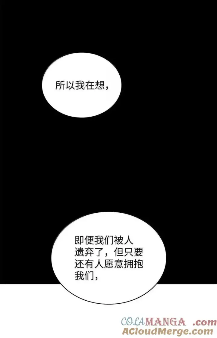 《无限魔法师》113 家人图57