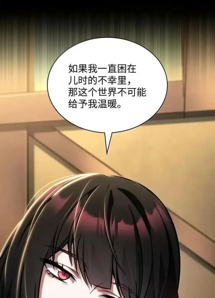 《无限魔法师》113 家人图60
