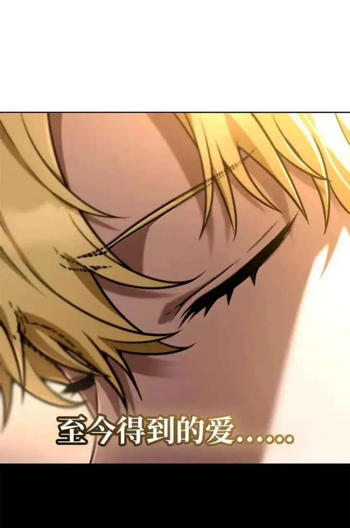 《无限魔法师》113 家人图64
