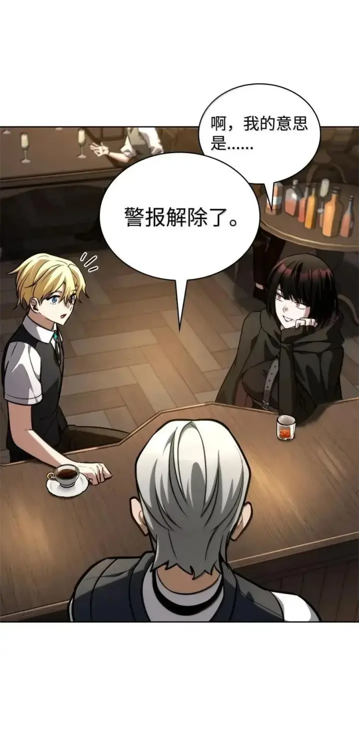 《无限魔法师》113 家人图76