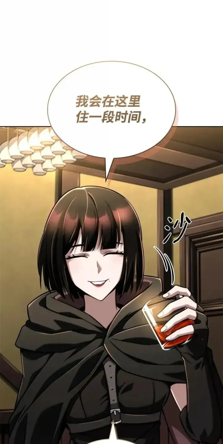 《无限魔法师》113 家人图82