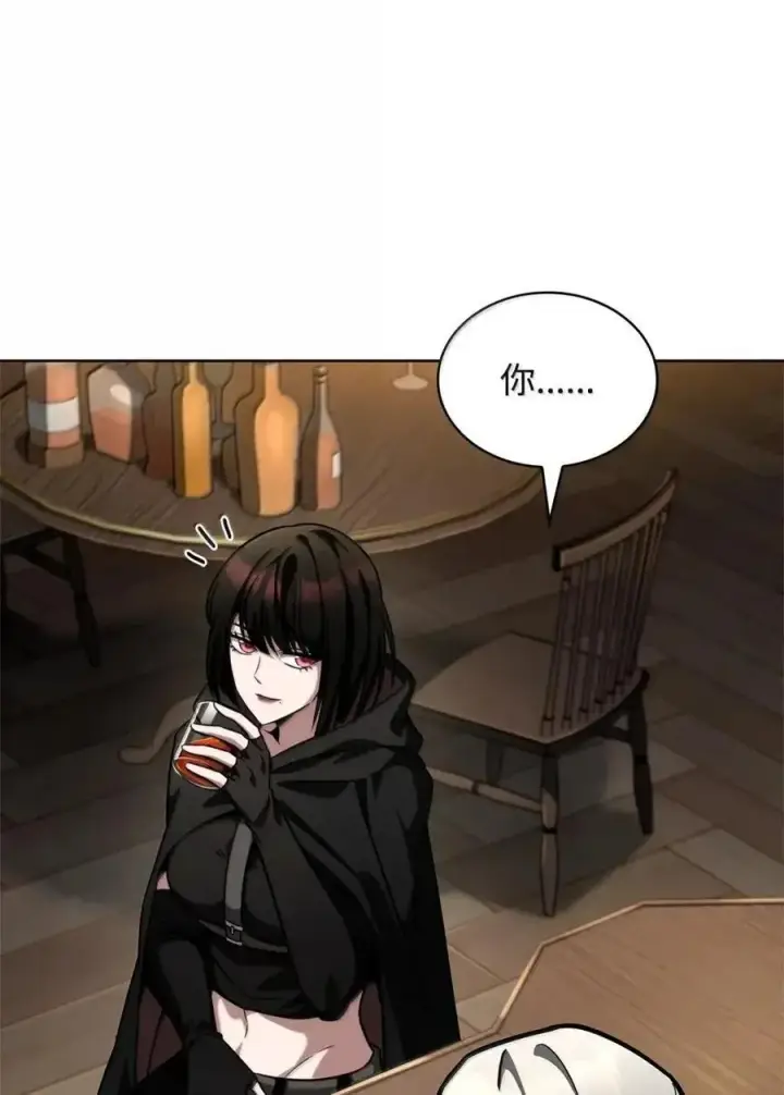 《无限魔法师》113 家人图86