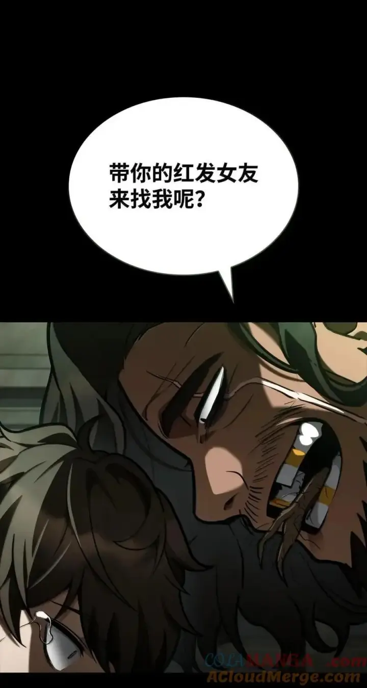 《无限魔法师》113 家人图9