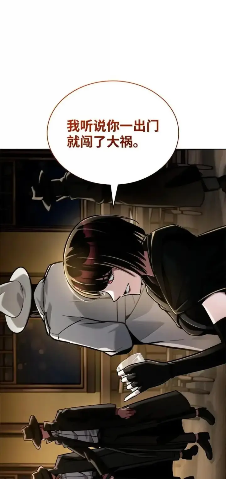 《无限魔法师》113 家人图94