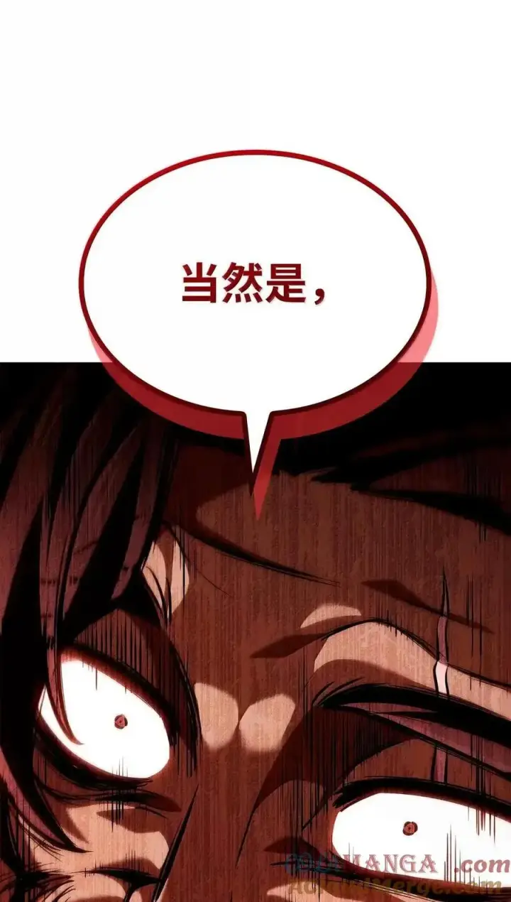 《无限魔法师》115 强大的敌人图101