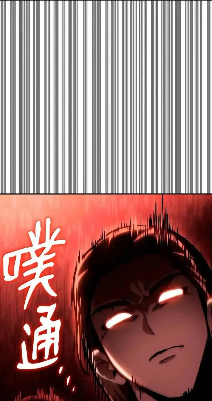 《无限魔法师》115 强大的敌人图104