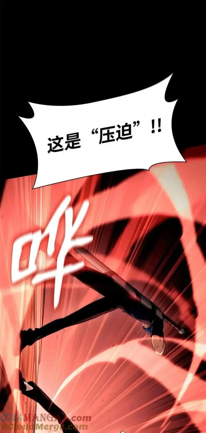 《无限魔法师》115 强大的敌人图109