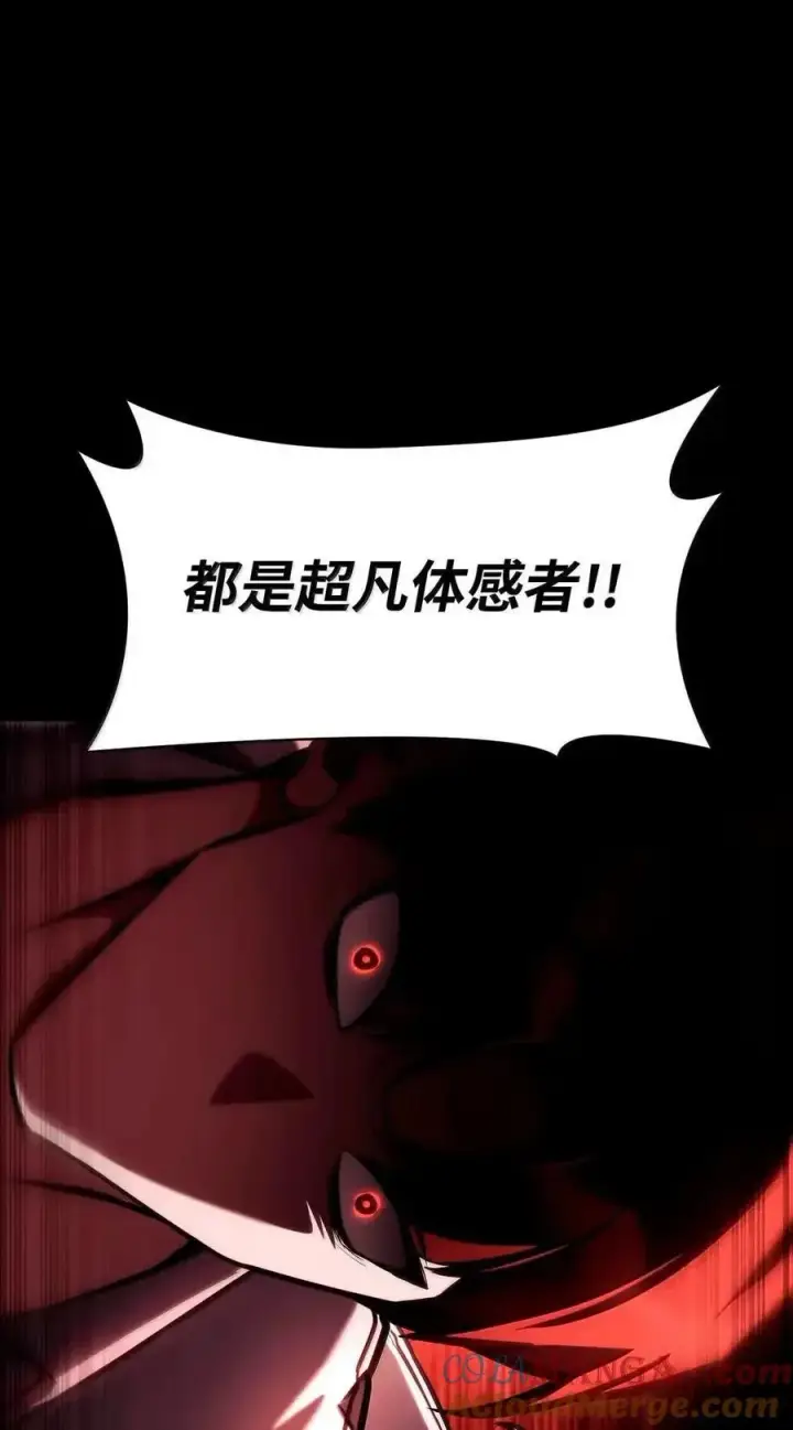 《无限魔法师》115 强大的敌人图113