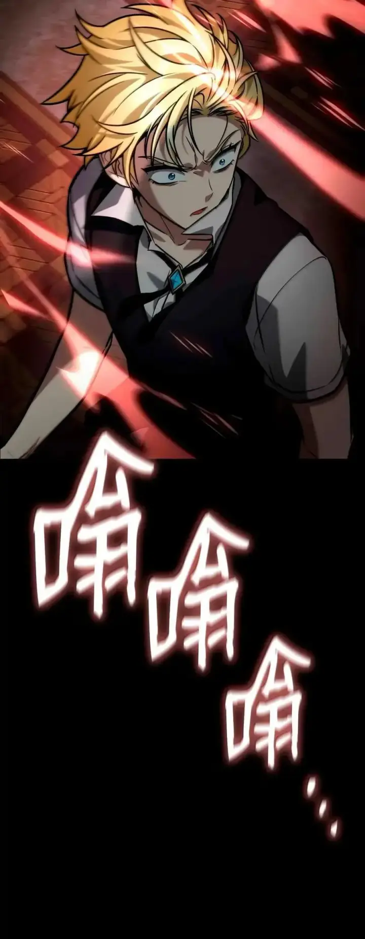 《无限魔法师》115 强大的敌人图124