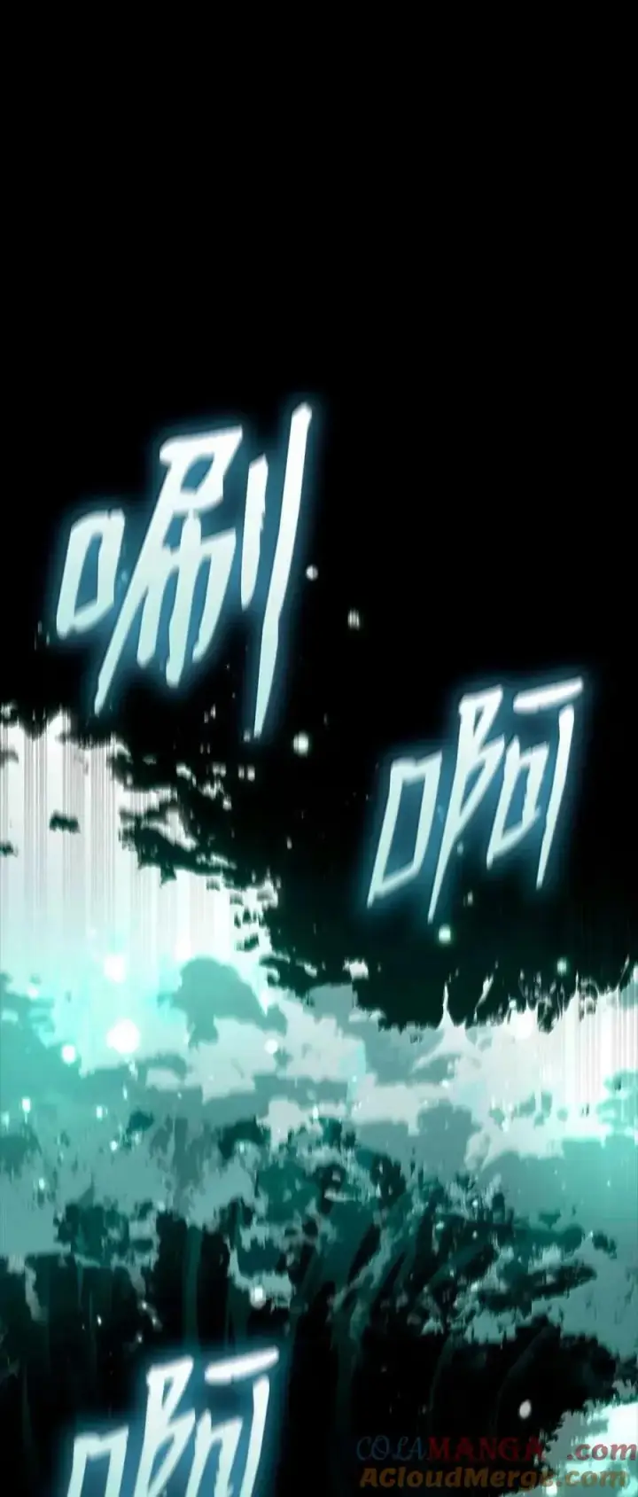 《无限魔法师》115 强大的敌人图125