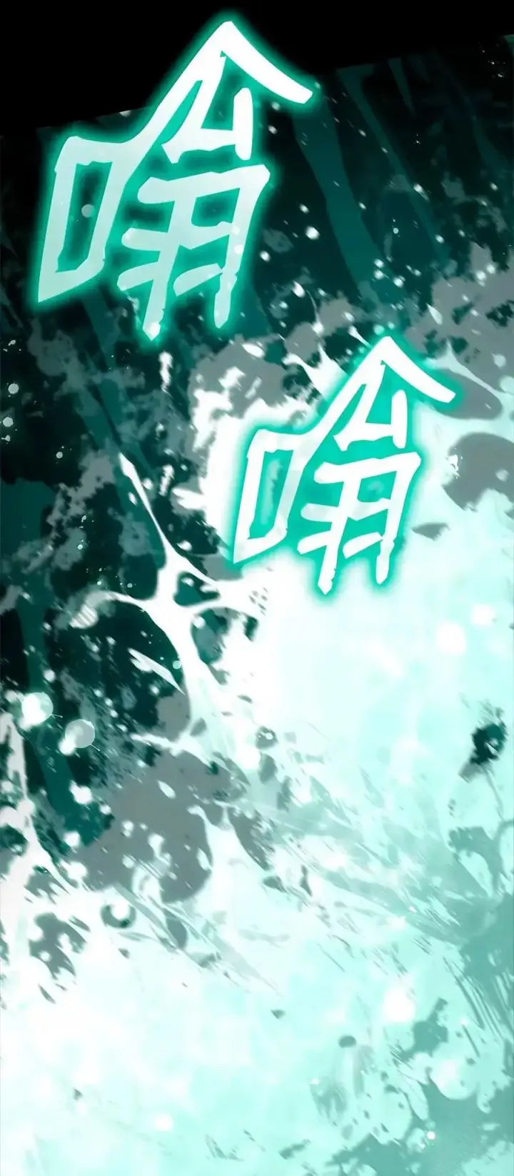《无限魔法师》115 强大的敌人图128