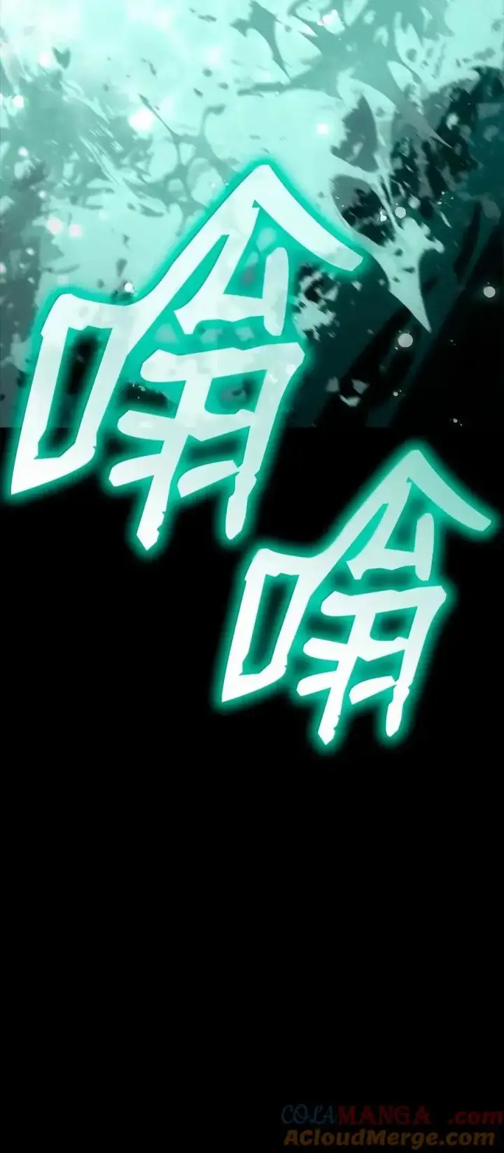 《无限魔法师》115 强大的敌人图129