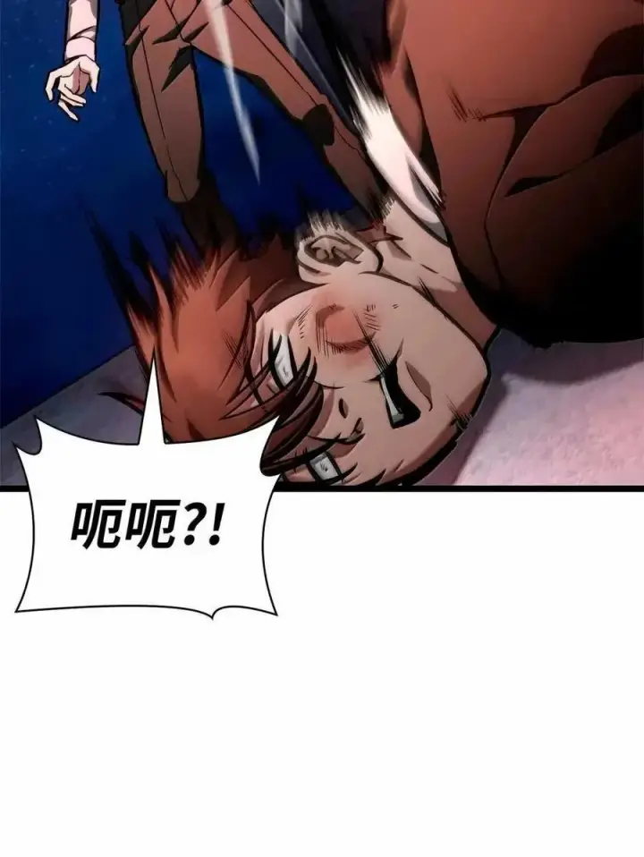 《无限魔法师》115 强大的敌人图19
