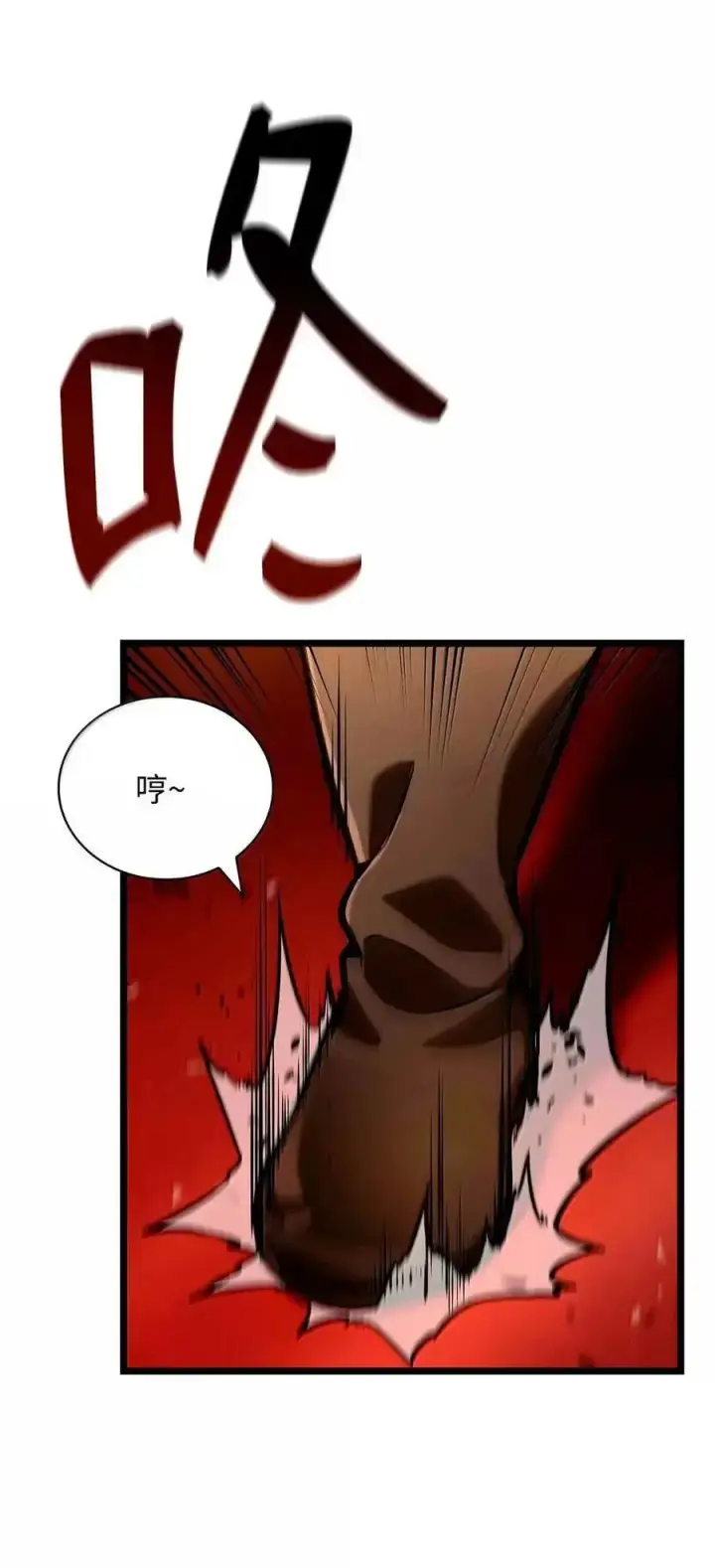 《无限魔法师》115 强大的敌人图35