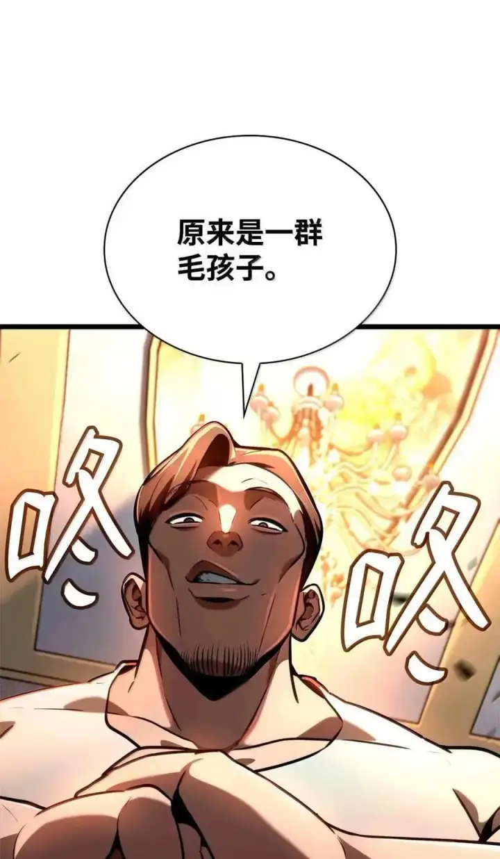 《无限魔法师》115 强大的敌人图36