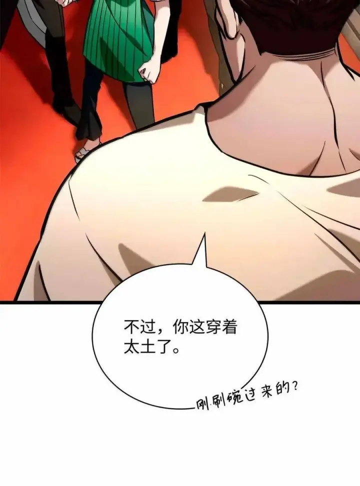 《无限魔法师》115 强大的敌人图39