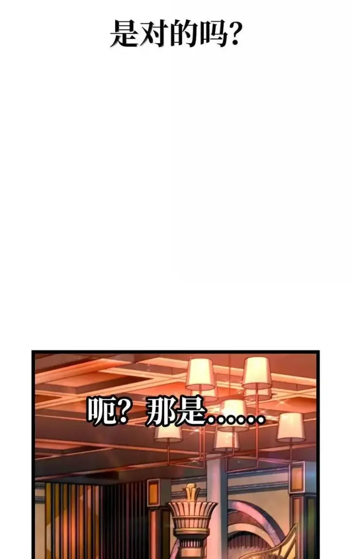 《无限魔法师》115 强大的敌人图4