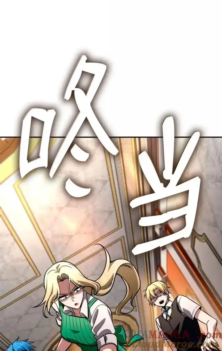 《无限魔法师》115 强大的敌人图49