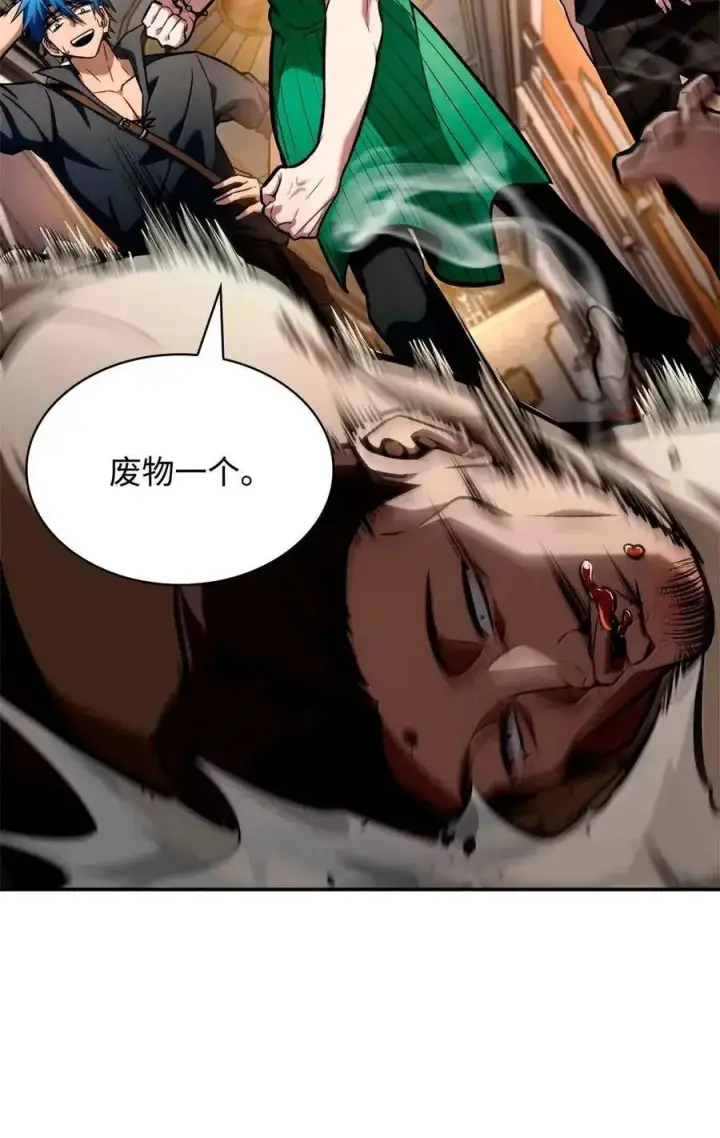 《无限魔法师》115 强大的敌人图50