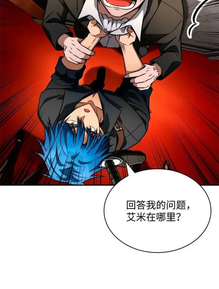 《无限魔法师》115 强大的敌人图55