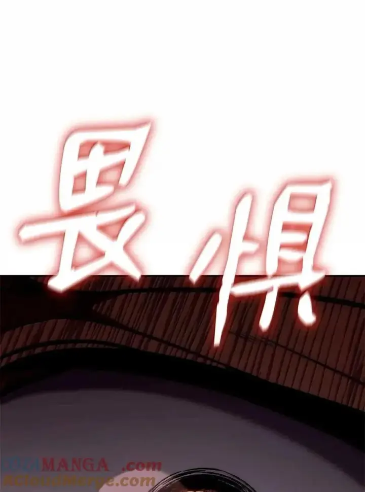 《无限魔法师》115 强大的敌人图61