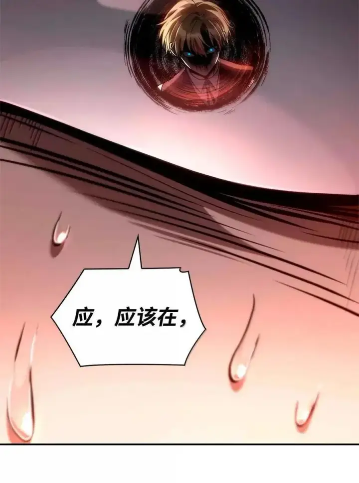 《无限魔法师》115 强大的敌人图62