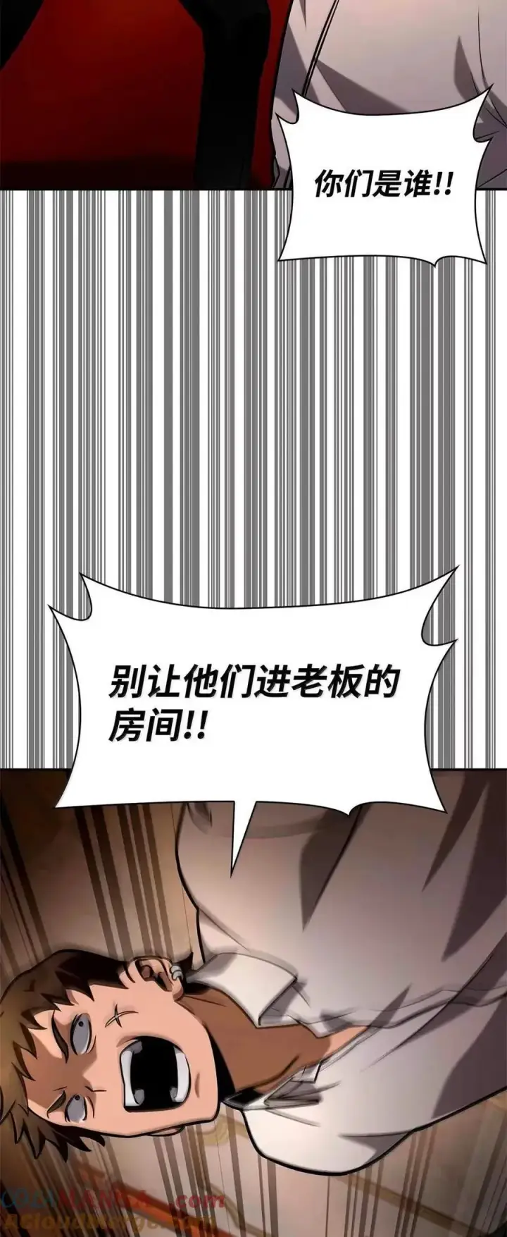 《无限魔法师》115 强大的敌人图65