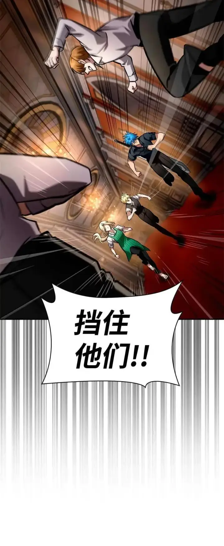 《无限魔法师》115 强大的敌人图66