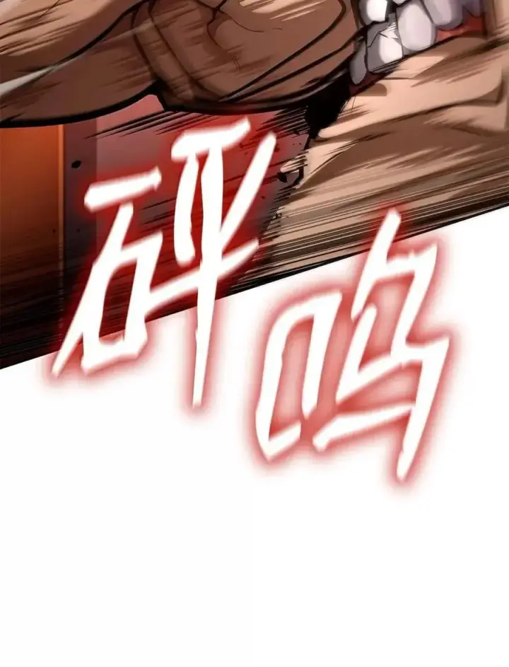 《无限魔法师》115 强大的敌人图70