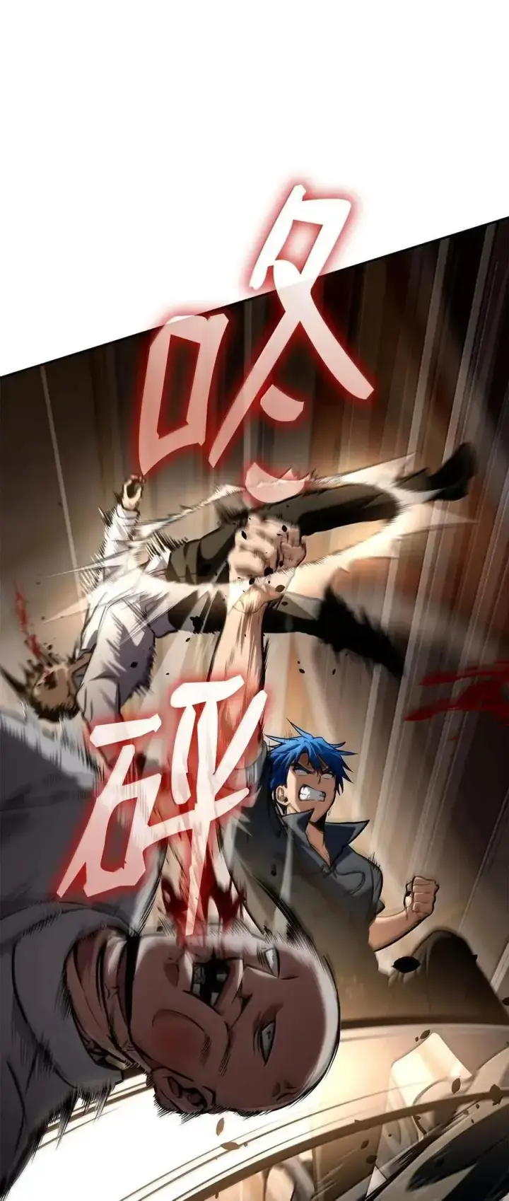 《无限魔法师》115 强大的敌人图71