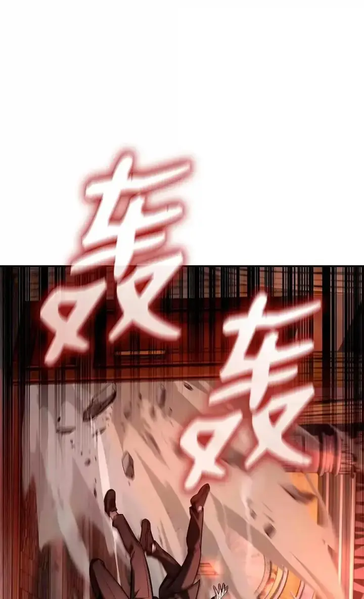 《无限魔法师》115 强大的敌人图76