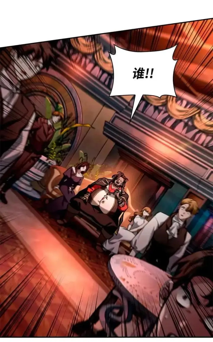 《无限魔法师》115 强大的敌人图78