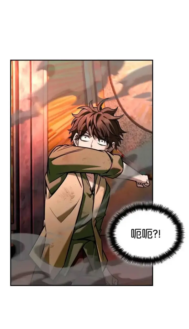 《无限魔法师》115 强大的敌人图80