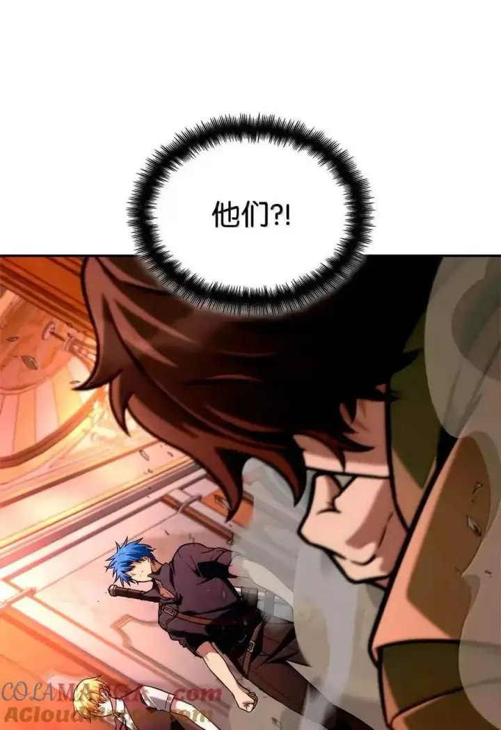 《无限魔法师》115 强大的敌人图81