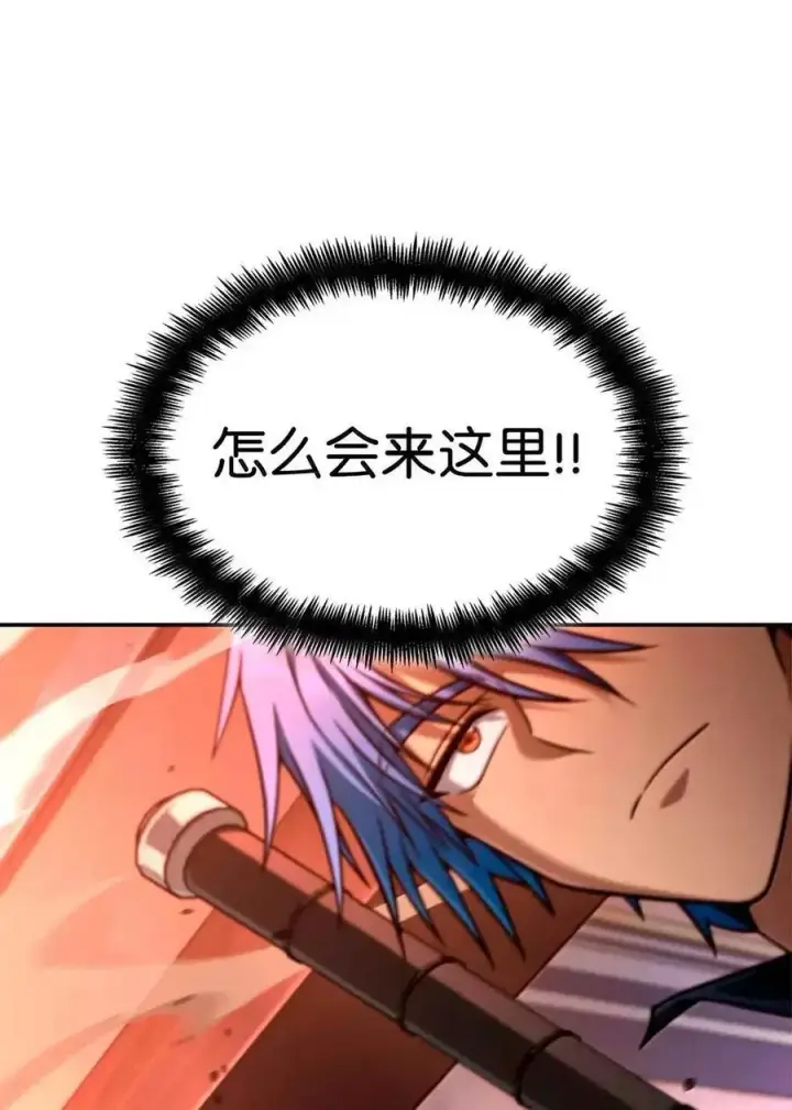 《无限魔法师》115 强大的敌人图83