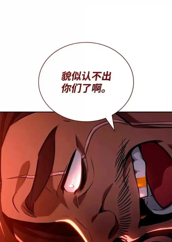 《无限魔法师》115 强大的敌人图92