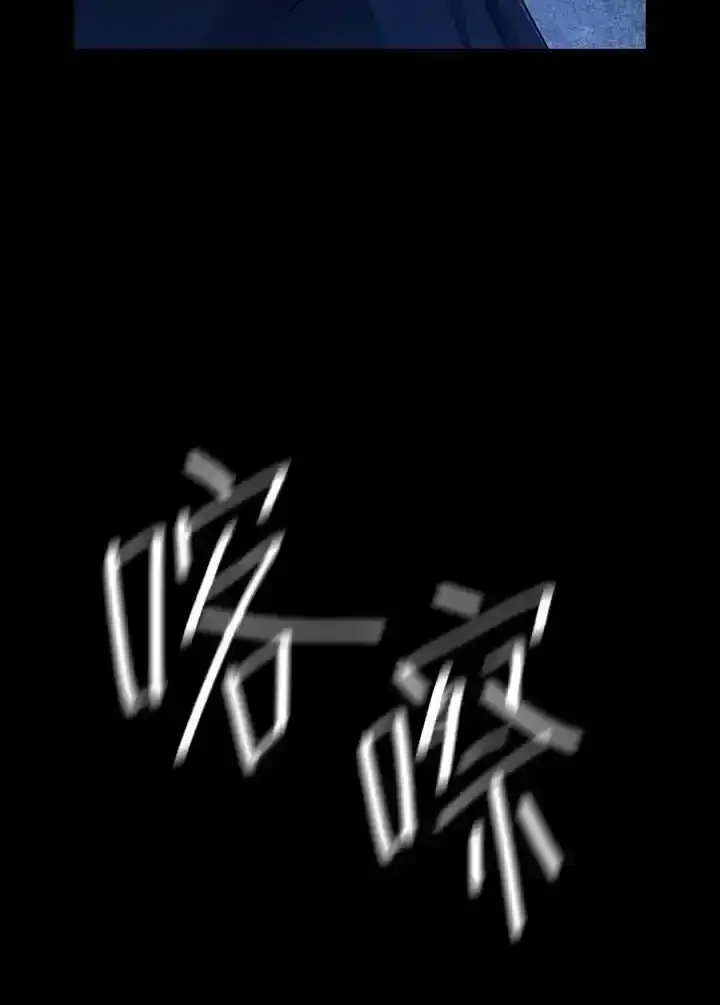 《无限魔法师》第59话图10