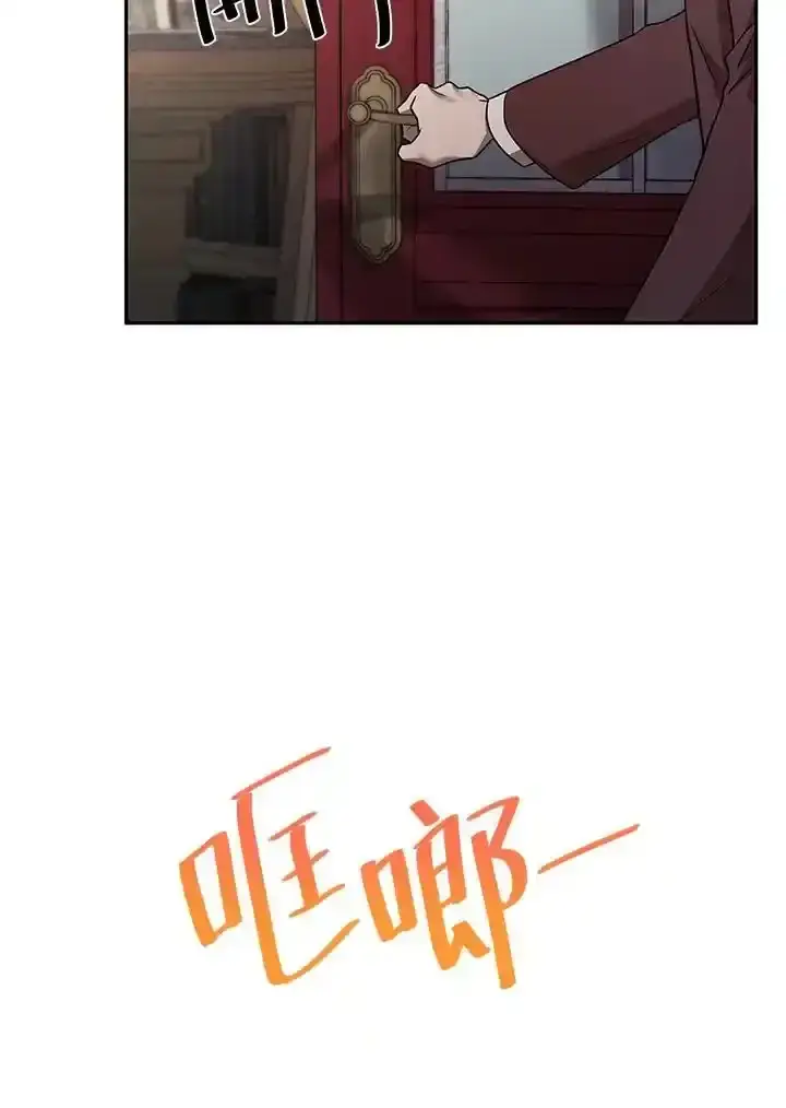 《无限魔法师》第59话图102
