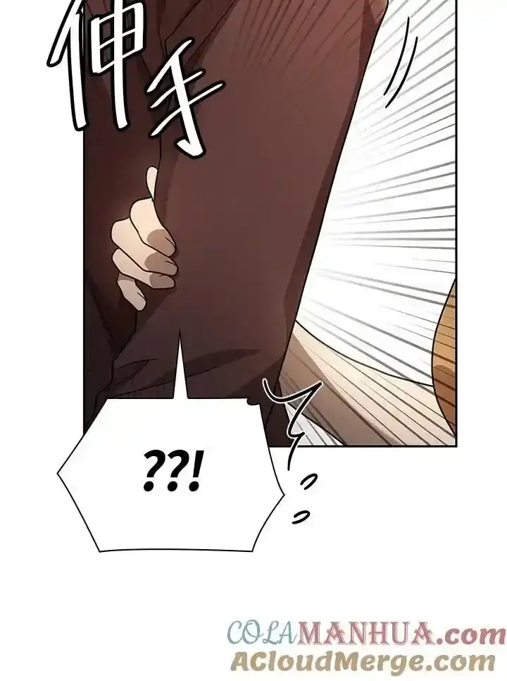 《无限魔法师》第59话图117