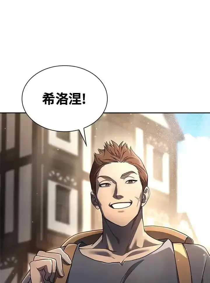 《无限魔法师》第59话图134