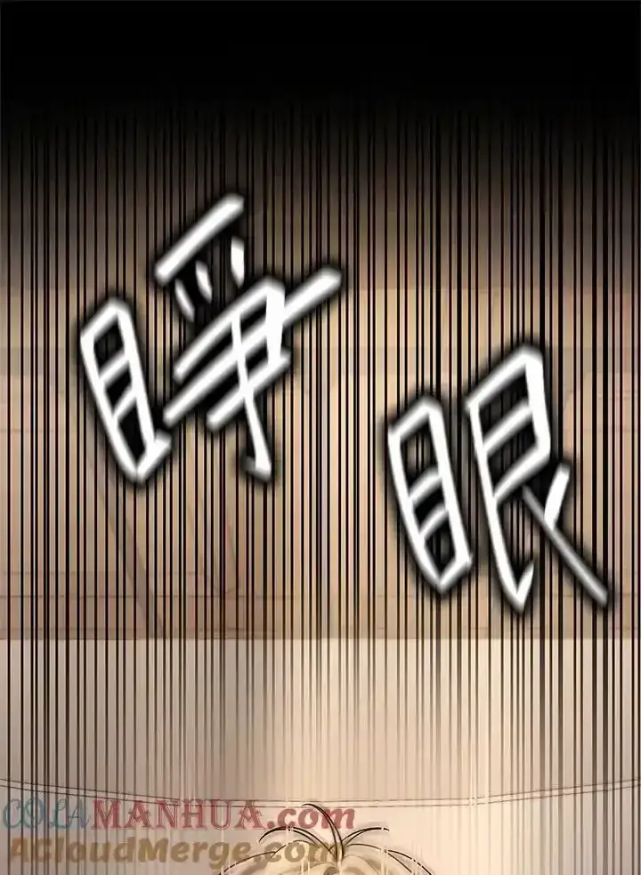 《无限魔法师》第59话图73